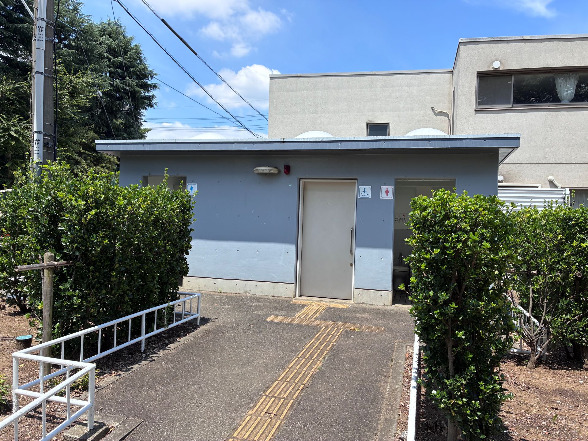 広沢原児童公園
