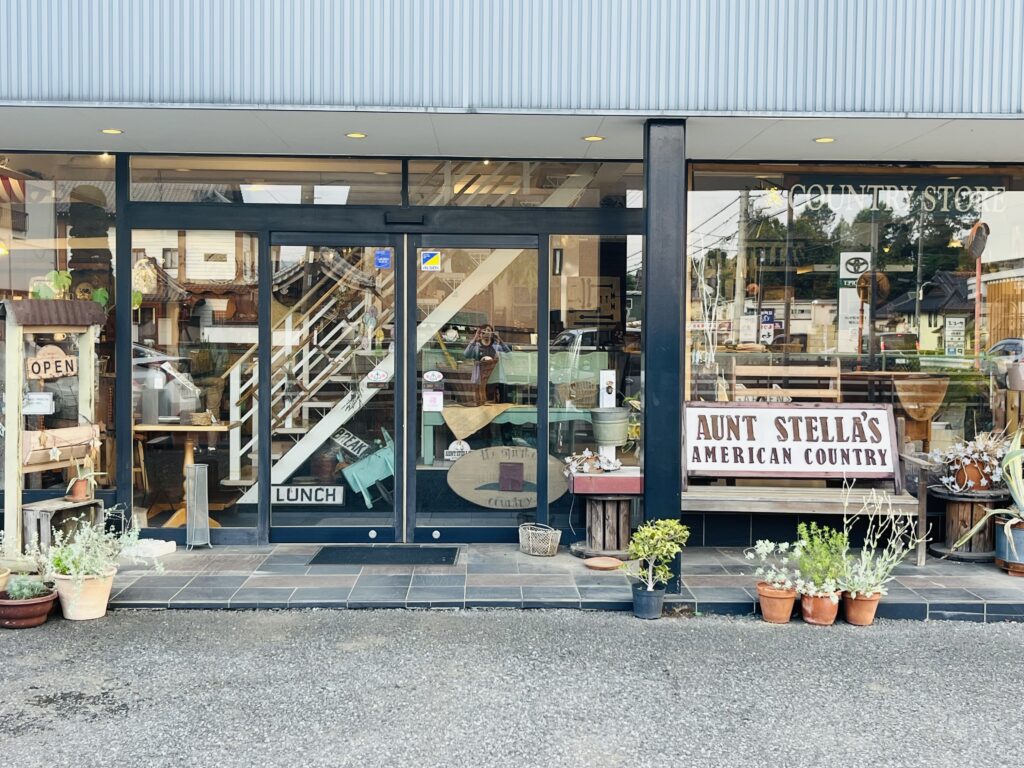 AUNT STELLA'S Country Store