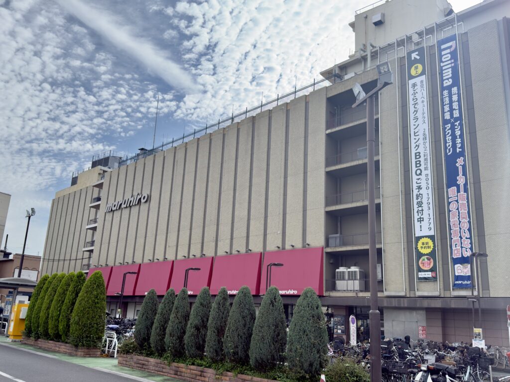 丸広百貨店