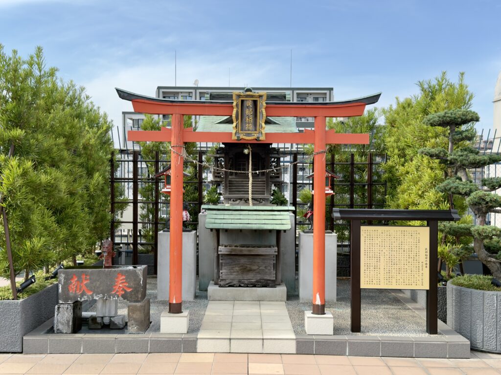 丸広百貨店