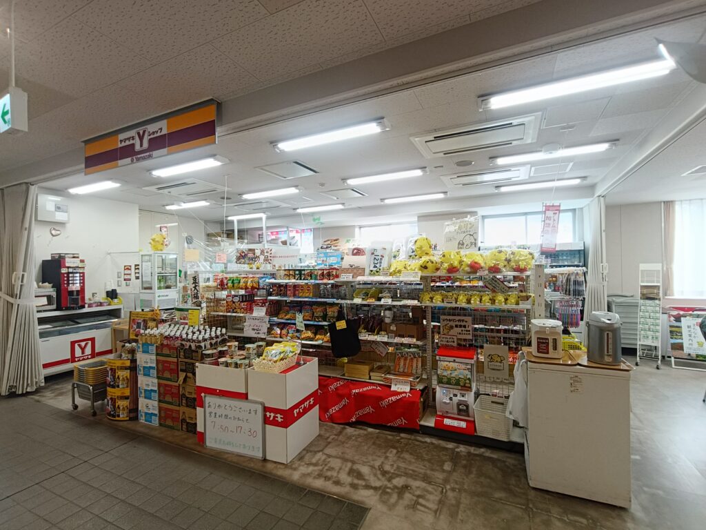 新座市役所