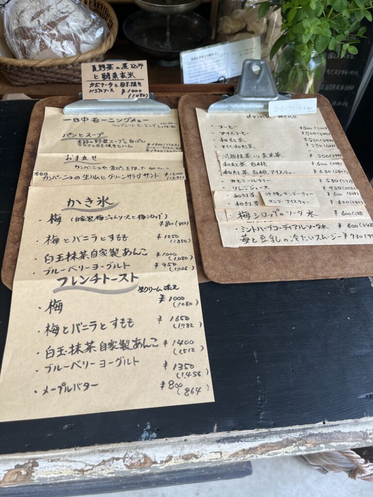 さんぽ舎