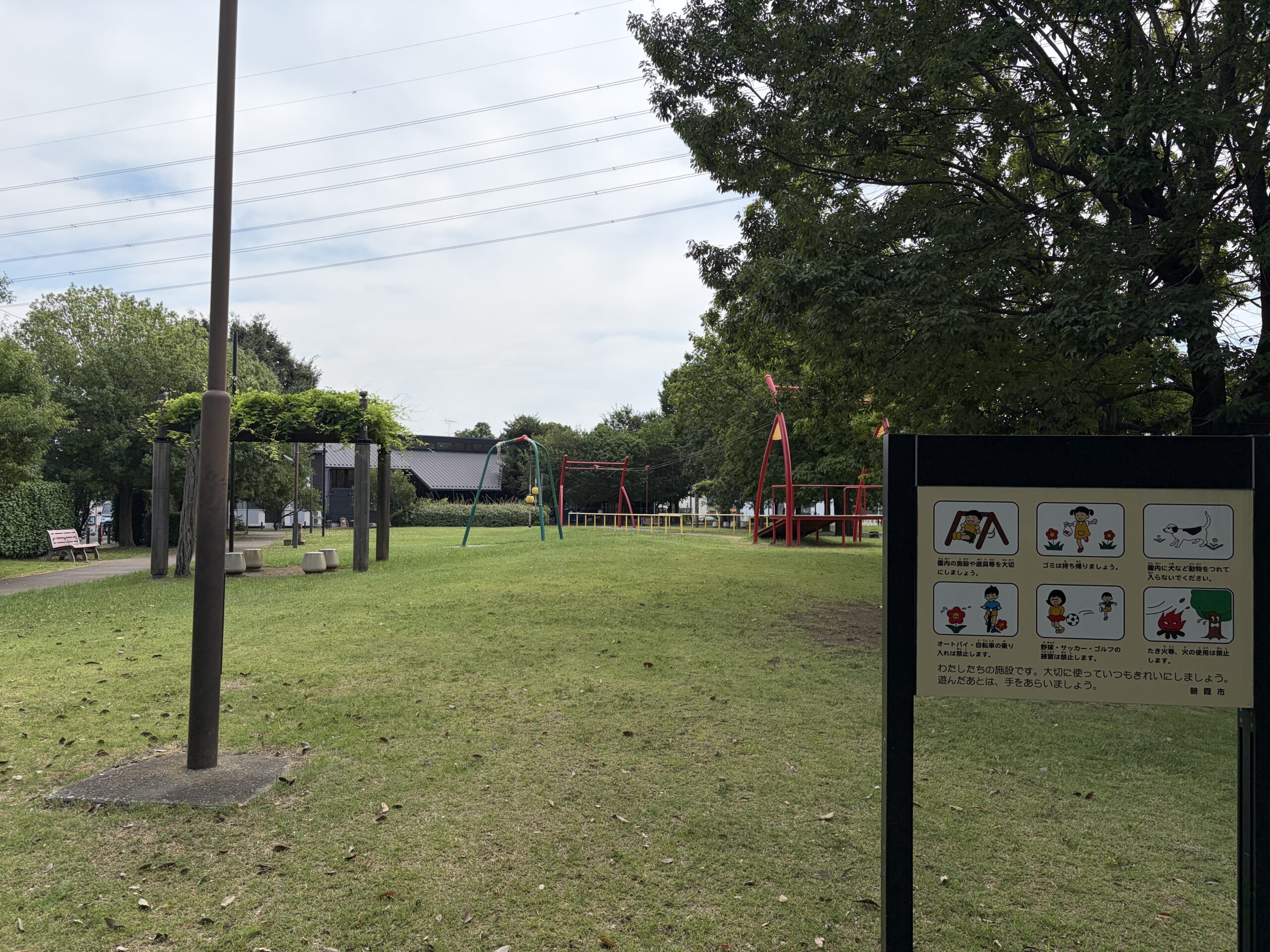 あけぼの公園