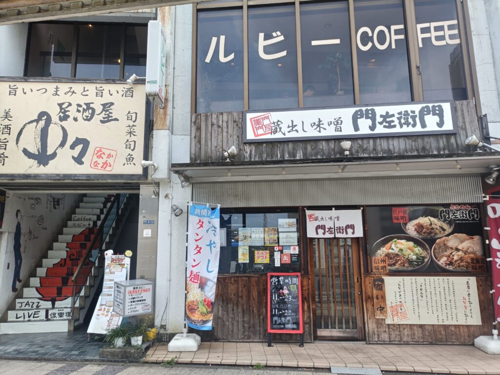 2階に喫茶ルビーが入る建物の外観。左手の階段から店へ上がる
