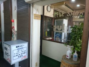 Parrucchiere di Caffè(パルッキエーレ ディ カフェ)