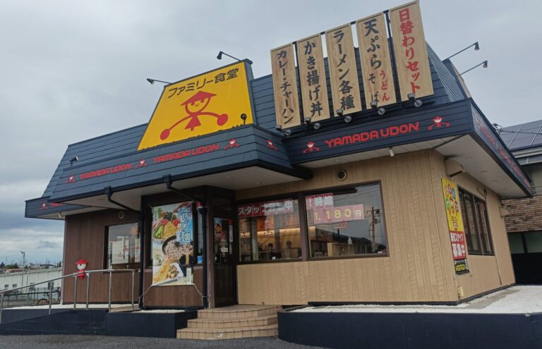 高級食パンBANJIRO