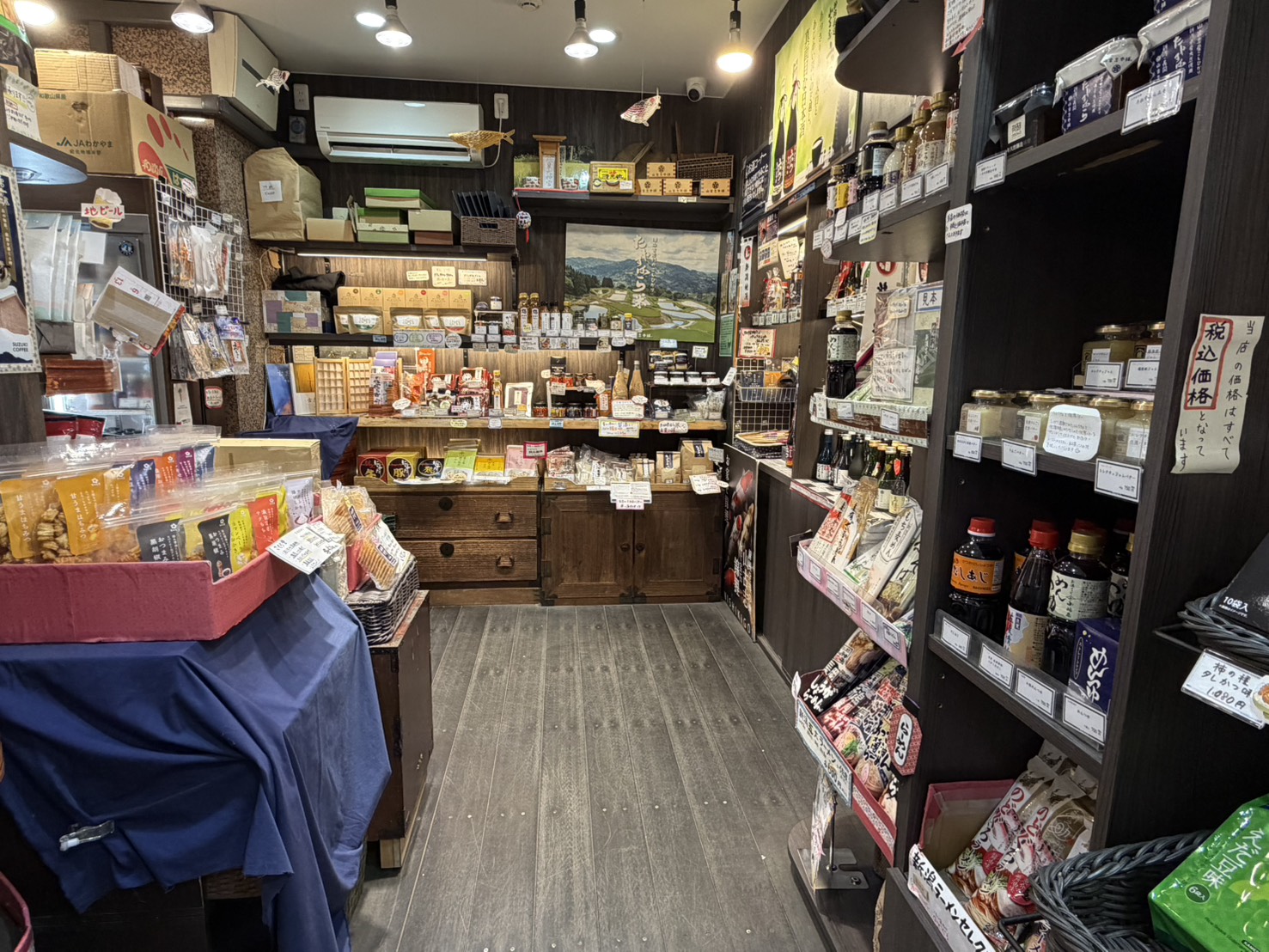 商品がぎっしり並ぶ山古志本舗の店内