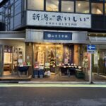 セガフレード・ザネッティ・エスプレッソ 北朝霞店