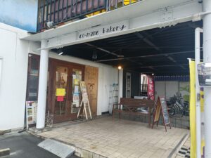 山田うどん食堂 新座畑中店