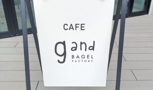 山田うどん食堂 新座畑中店