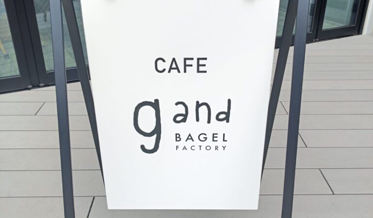 高級食パンBANJIRO