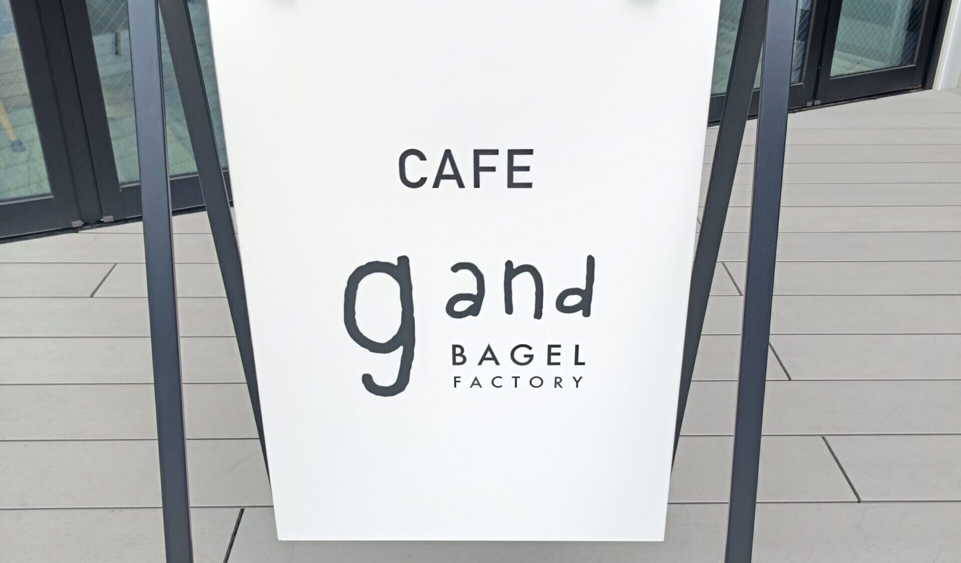 店頭に立つ「CAFE g and BAGEL FACTORY」の看板