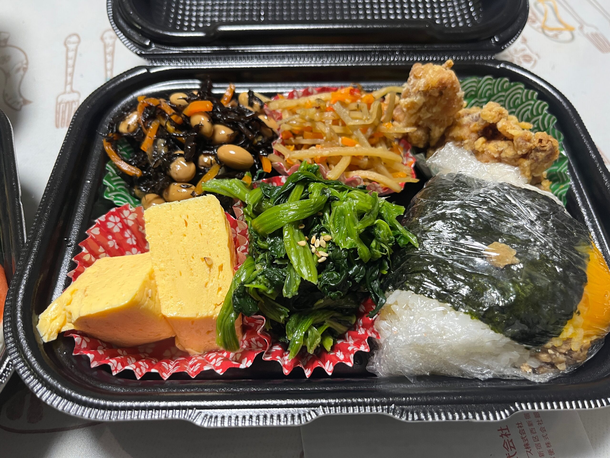 おにぎりとつきたて餅の専門店 米咲